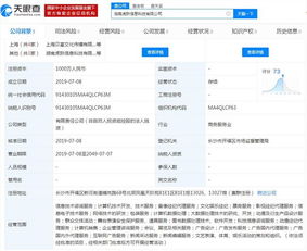 虎牙斥資千萬(wàn)成立全資信息科技子公司，深化信息技術(shù)咨詢(xún)服務(wù)布局